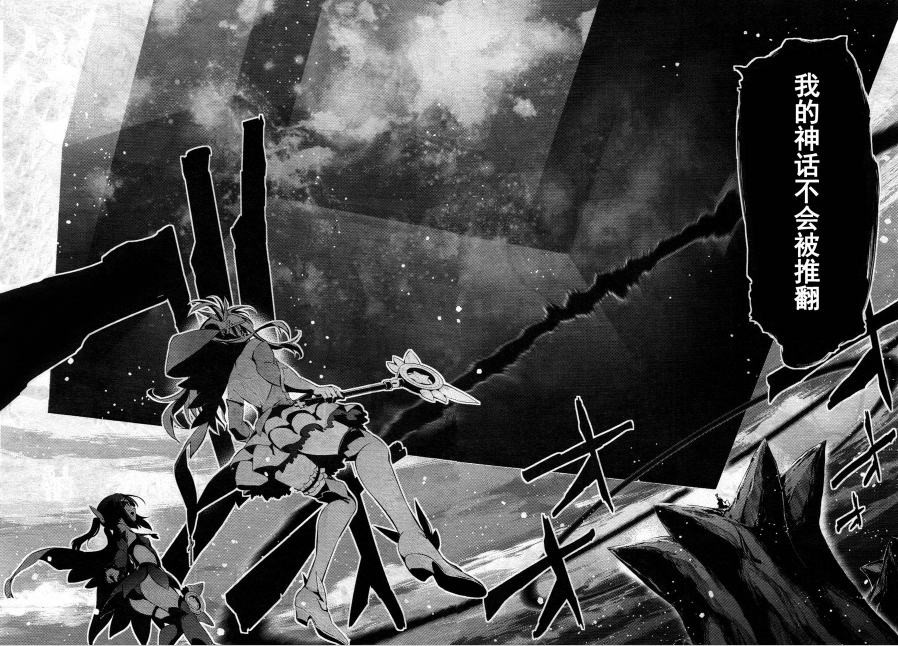 伊莉雅斯菲尔·冯·爱因兹贝伦(依莉雅斯菲尔·冯·爱因兹贝伦(《Fate/kaleid liner 魔法少女☆伊莉雅》主角)) 伊莉雅斯菲尔·冯·爱因兹贝伦(依莉雅斯菲尔·冯·爱因兹贝伦(《Fate/kaleid liner 魔法少女☆伊莉雅》主角))