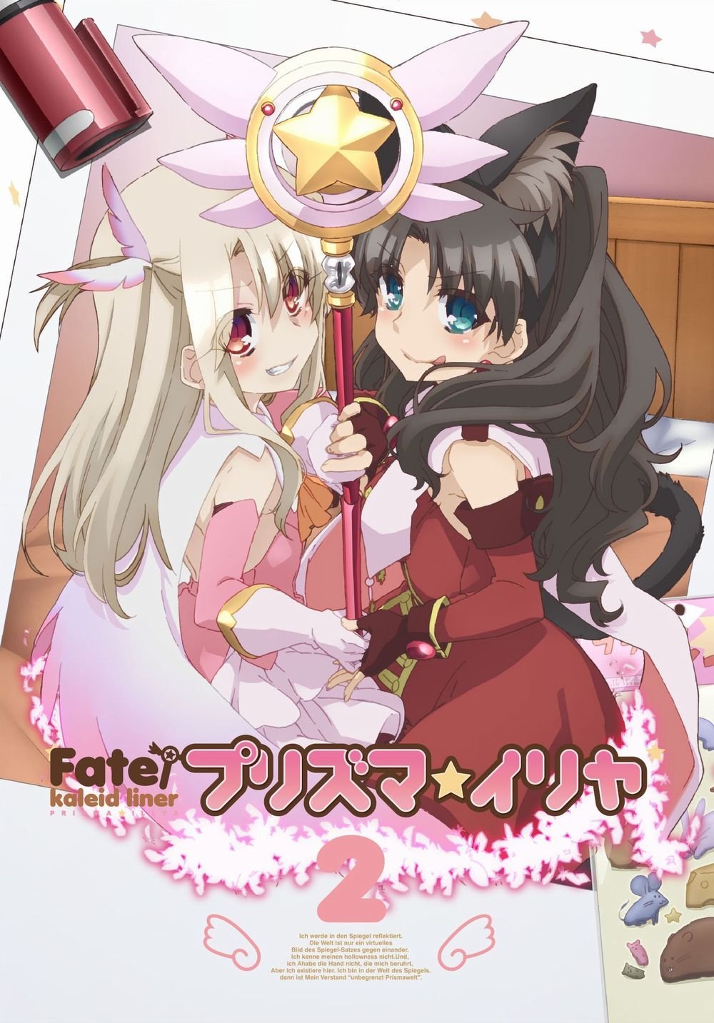 Fate/kaleid liner 魔法少女☆伊莉雅(SILVER LINK.改编的电视动画)