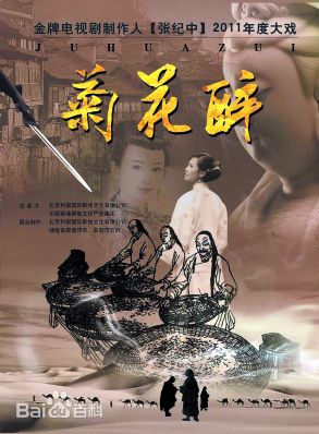 张青(86版《西游记》万圣公主扮演者)