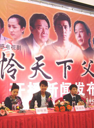 韩振华(中国大陆影视演员)