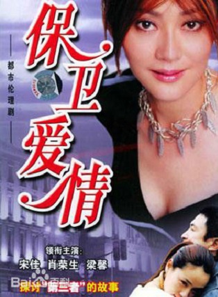 梁馨(中国超级名模)