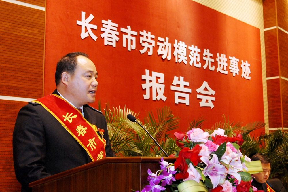 长春市劳动模範管理暂行办法 长春市劳动模範管理暂行办法