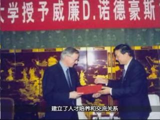 人才引进:诺贝尔经济学奖得主诺德豪斯 人才引进:诺贝尔经济学奖得主诺德豪斯