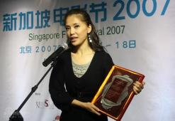 推广大使孔维 推广大使孔维