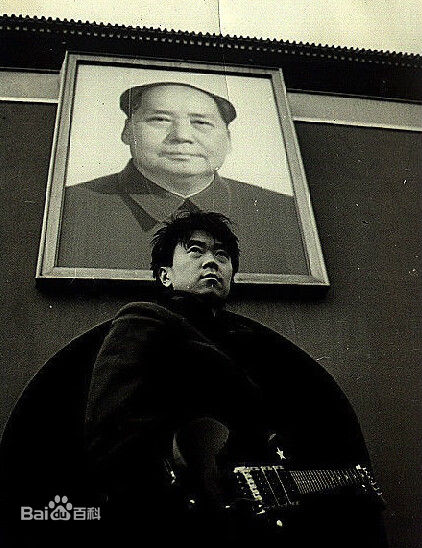 崔健 崔健