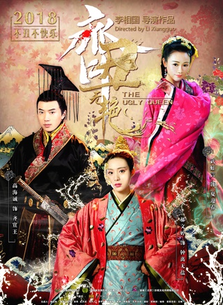 张译丹(中国内地演员)