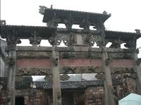 石牌坊 石牌坊