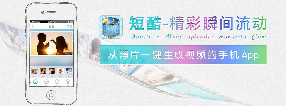移动套用 移动套用