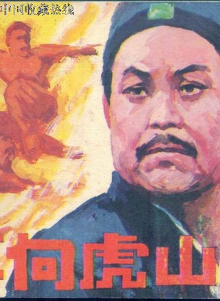 伍卫国