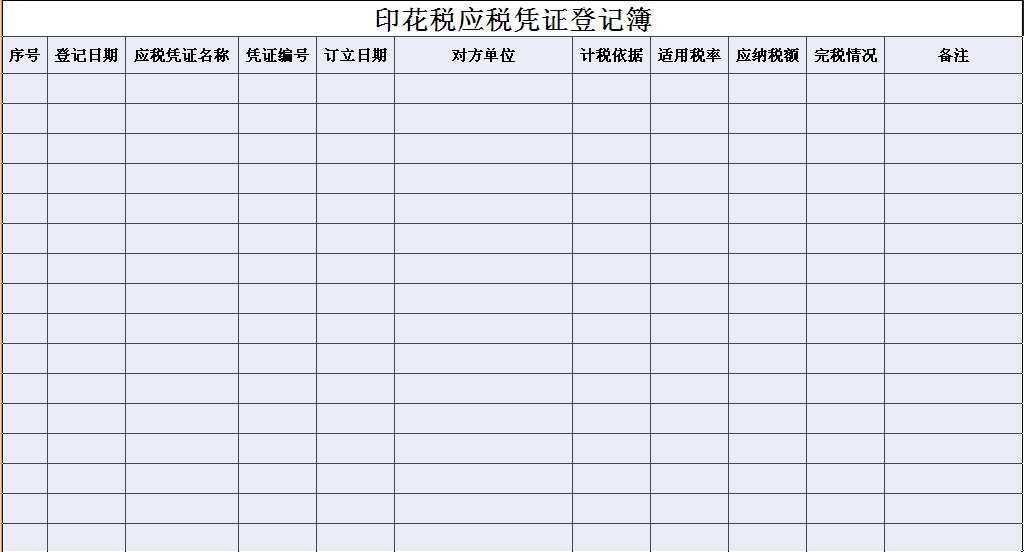 国家税务总局公告2016年第77号 国家税务总局公告2016年第77号