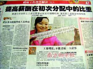 “零税门”涉嫌公款代缴税 “零税门”涉嫌公款代缴税