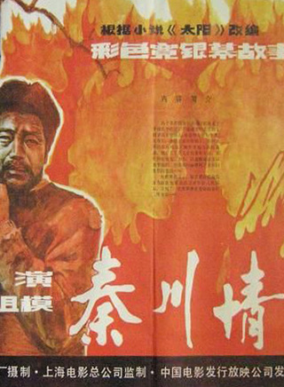 吕晓禾