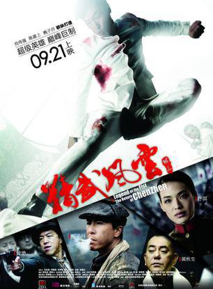 李春冬