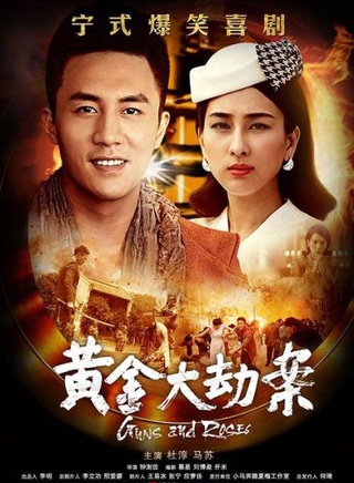 刘迪妮
