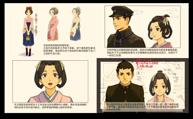 动画製作方面,涂和也也参加了 动画製作方面,涂和也也参加了