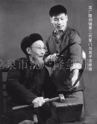 沈广隆 沈广隆