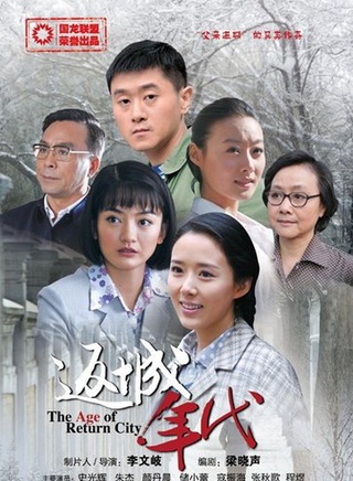 吕晓禾