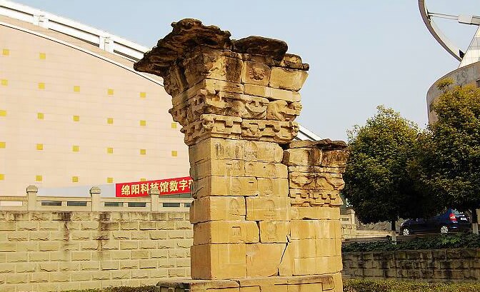 四川绵阳平阳府君阙 四川绵阳平阳府君阙
