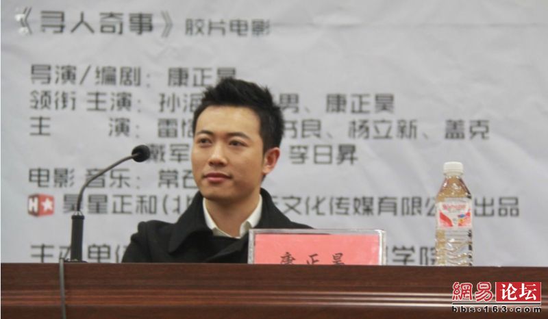 寻人奇事(孙海英、余男主演电影) 寻人奇事(孙海英、余男主演电影)