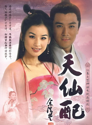 任学海
