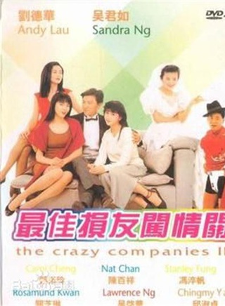 苗侨伟(三哥（香港演员）)