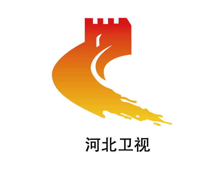 河北广播电视台 河北广播电视台