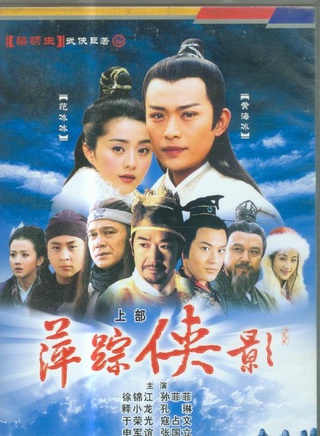 吕晓禾