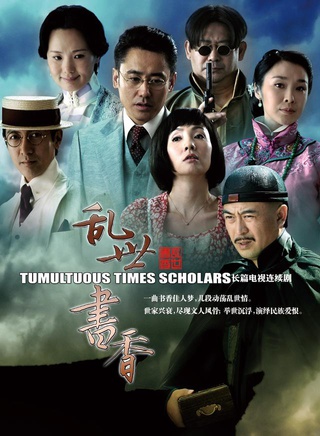 陈丽娜(中国内地演员)