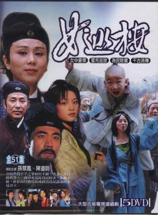 刘莉莉(中国内地影视女演员)