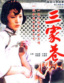 薛白 薛白