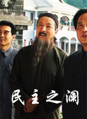 任学海