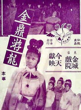 石坚(香港演员)