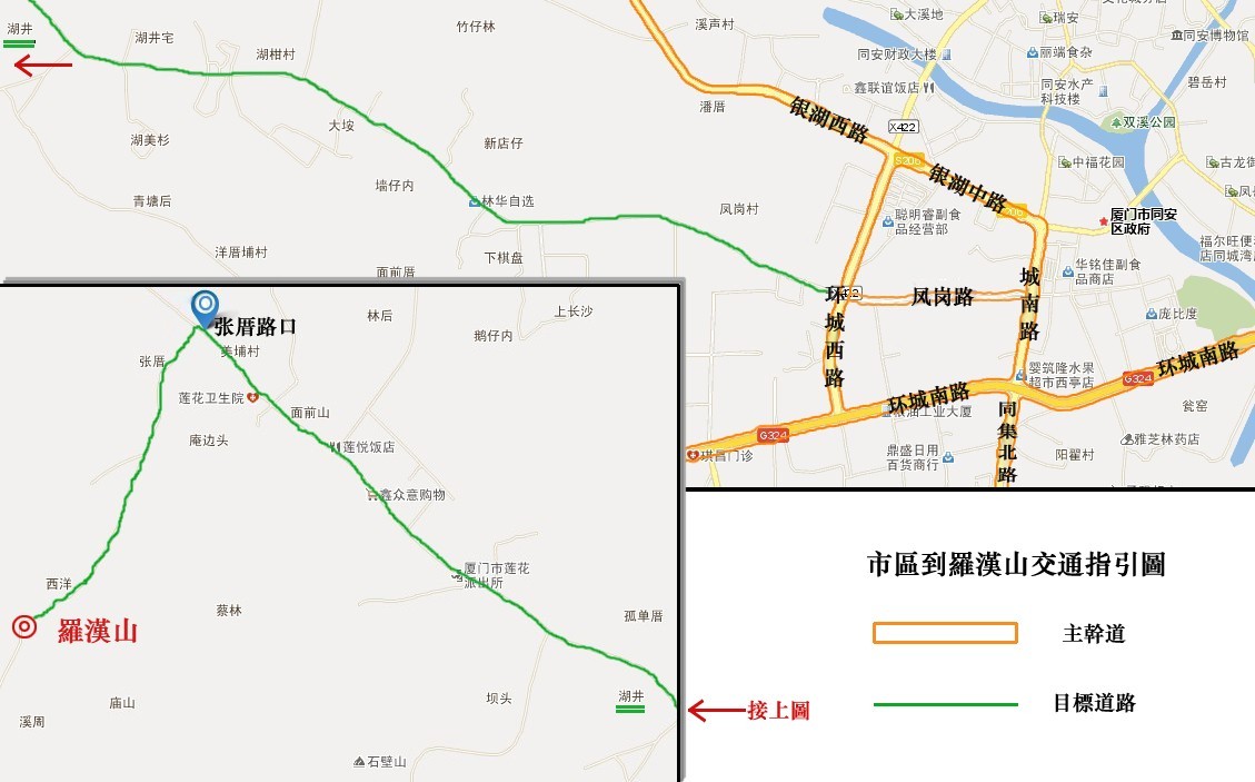 罗汉山(福建省厦门市同安区莲花镇罗汉山) 罗汉山(福建省厦门市同安区莲花镇罗汉山)