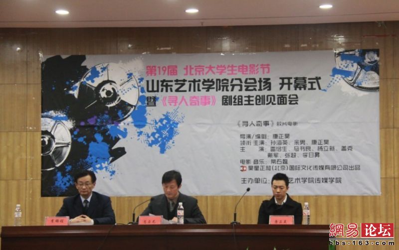 寻人奇事(孙海英、余男主演电影) 寻人奇事(孙海英、余男主演电影)