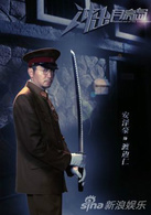 冲出月亮岛