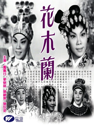 陈好逑