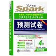 全国四六级考试命题研究中心预测试卷 全国四六级考试命题研究中心预测试卷
