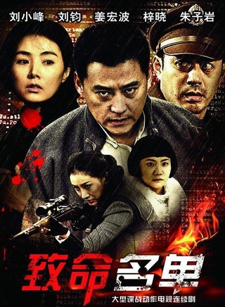 刘钧(中国内地影视男演员)