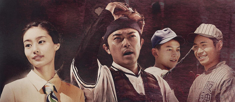 《1942年的playball》 《1942年的playball》