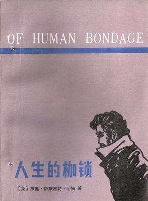 贝蒂·戴维斯