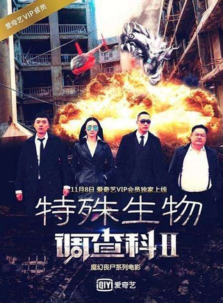 孙佺