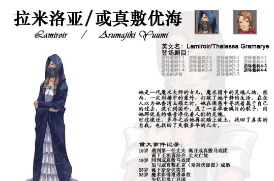 或真敷优海