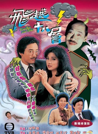 苗侨伟(三哥（香港演员）)
