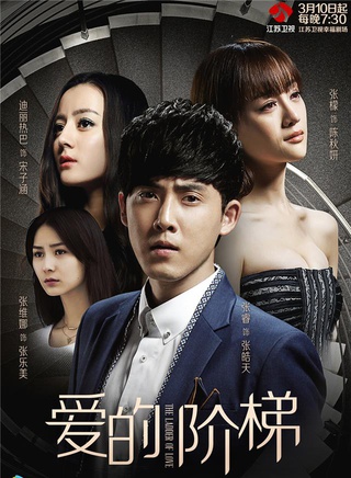 高伟光(中国内地男演员)