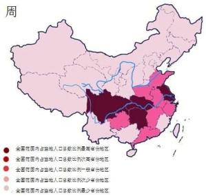 周姓 周姓