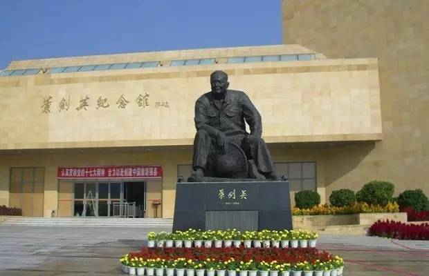 叶剑英纪念馆 叶剑英纪念馆