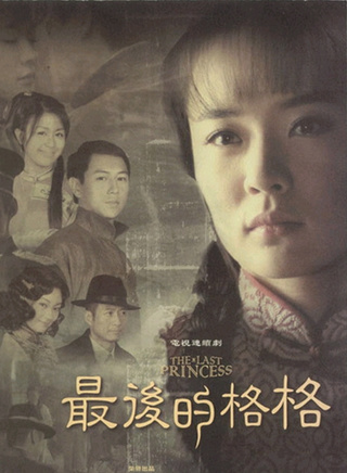 韩振华(中国大陆影视演员)
