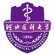 河北医科大学 河北医科大学
