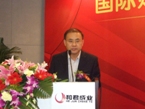 国际财务管理协会 国际财务管理协会