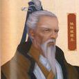 明羲子 明羲子